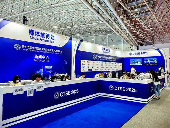 新科技新交通新业态新发展第十五届中国国际道路交通安全产品博览会在武汉盛大开幕(图9)
