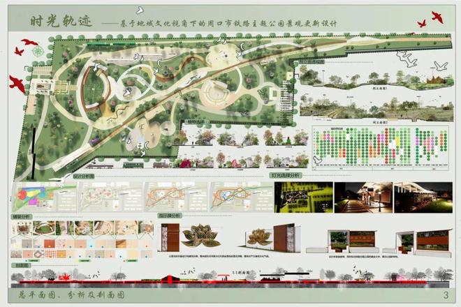 铁轨上的时光博物馆：看周口如何唤醒百年铁路记忆(图3)
