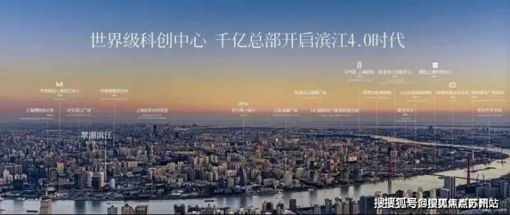 瑞安翠湖滨江(售楼处)首页网站-瑞安翠湖滨江售楼处欢迎您-楼盘详情-户型配套-最新价格-最新资讯-位置(图6)
