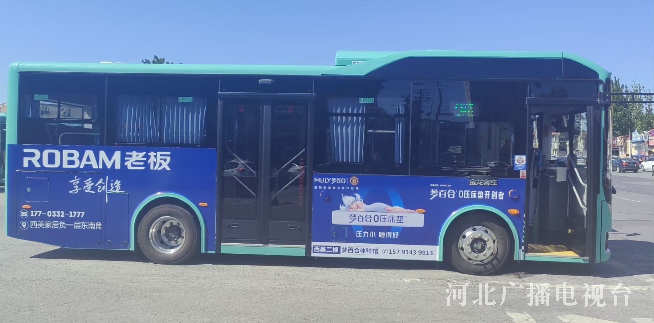 定州：适老化交通建设为老人铺就“温暖出行路”(图2)