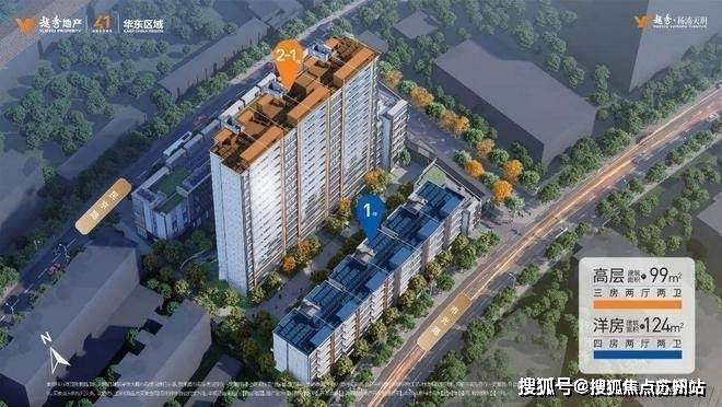 越秀杨浦天玥售楼处(越秀杨浦天玥)首页网站-营销中心2025最新房价-楼盘详情-户型配套丨2025楼盘详情-价格-面积-户型