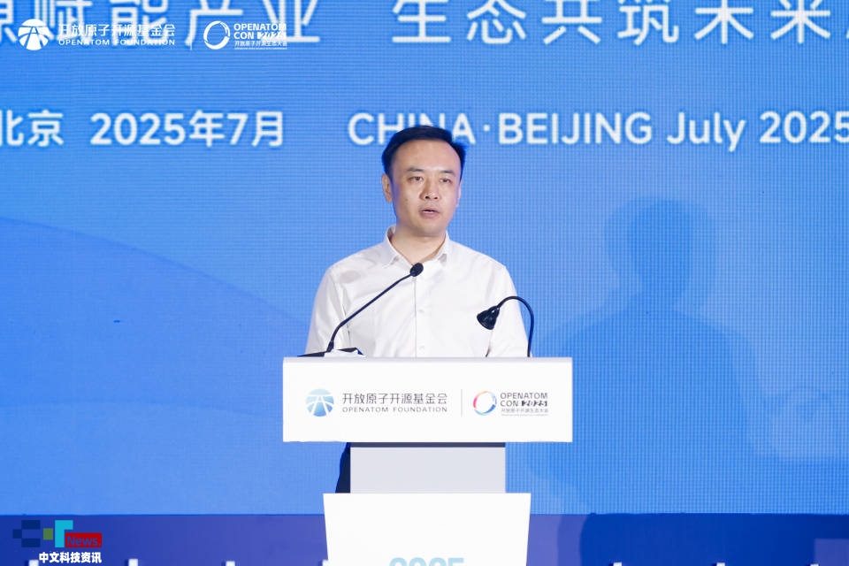 共建万物智联新生态开源鸿蒙主题演讲在北京成功举办(图2)