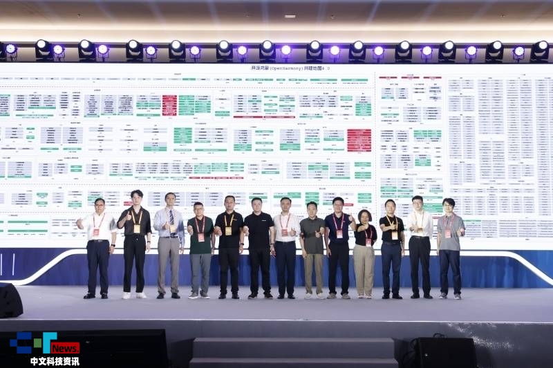 共建万物智联新生态开源鸿蒙主题演讲在北京成功举办(图4)