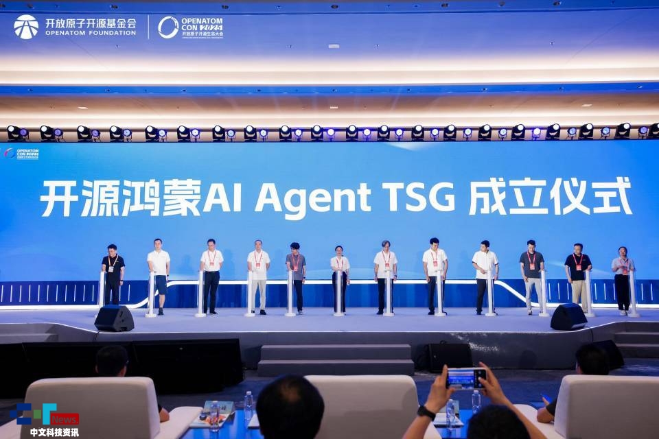 共建万物智联新生态开源鸿蒙主题演讲在北京成功举办(图6)