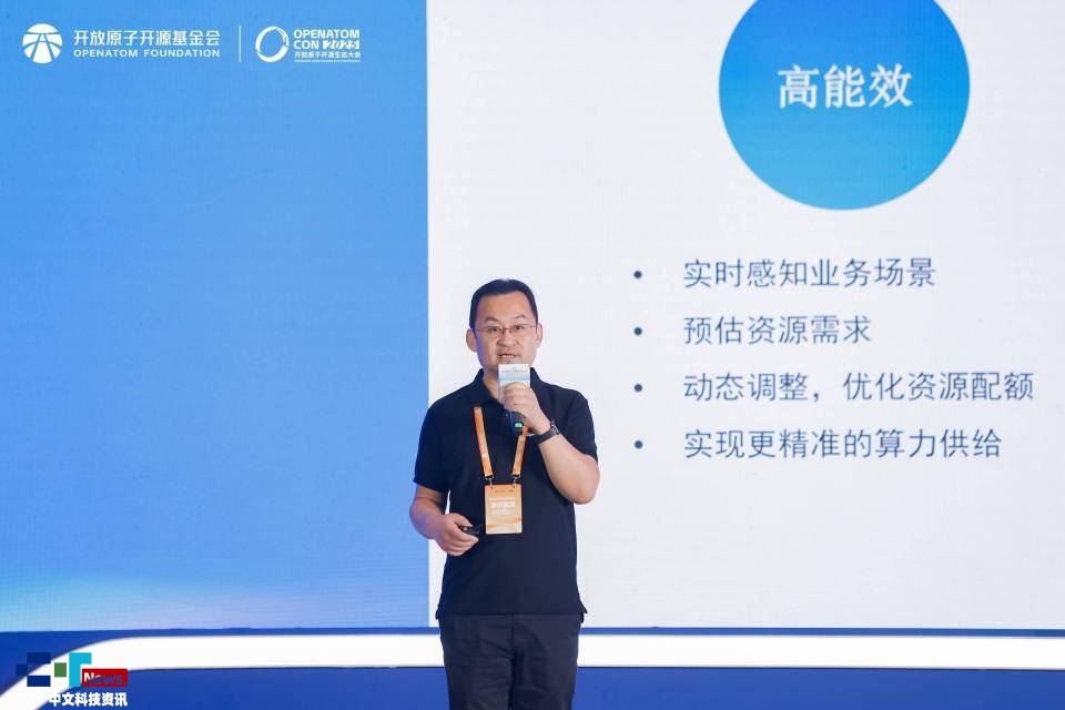 共建万物智联新生态开源鸿蒙主题演讲在北京成功举办(图7)