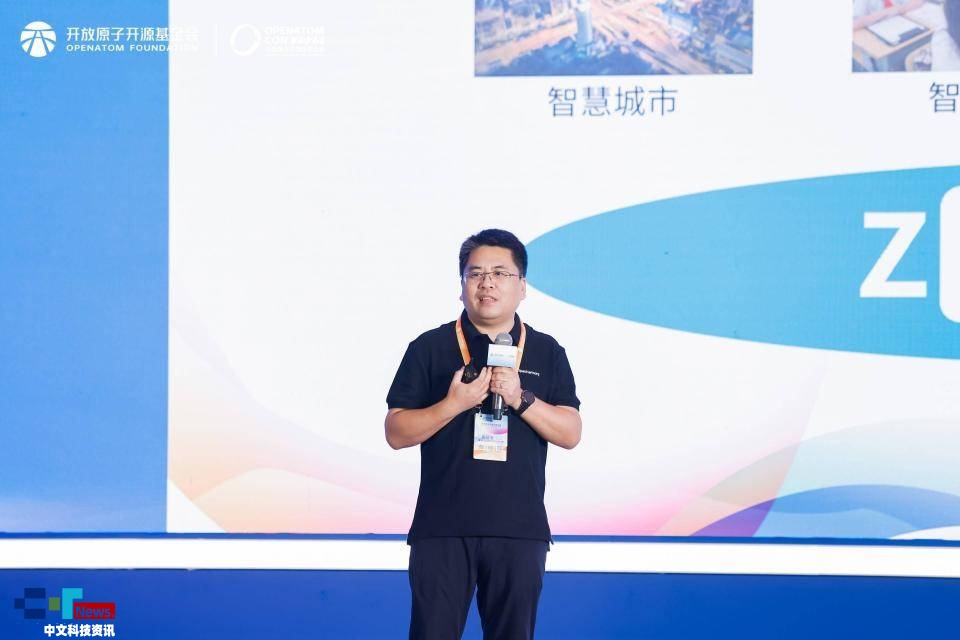 共建万物智联新生态开源鸿蒙主题演讲在北京成功举办(图9)