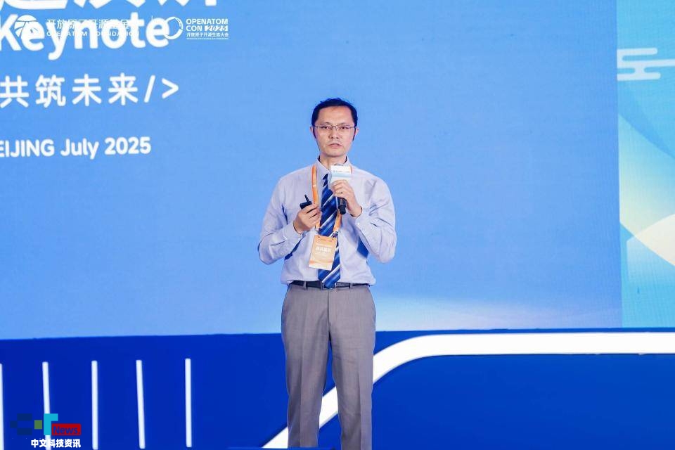 共建万物智联新生态开源鸿蒙主题演讲在北京成功举办(图10)