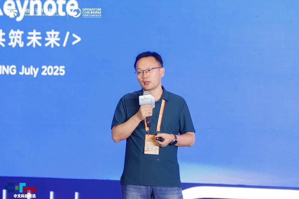 共建万物智联新生态开源鸿蒙主题演讲在北京成功举办(图17)