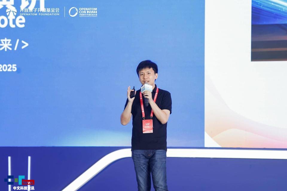 共建万物智联新生态开源鸿蒙主题演讲在北京成功举办(图18)