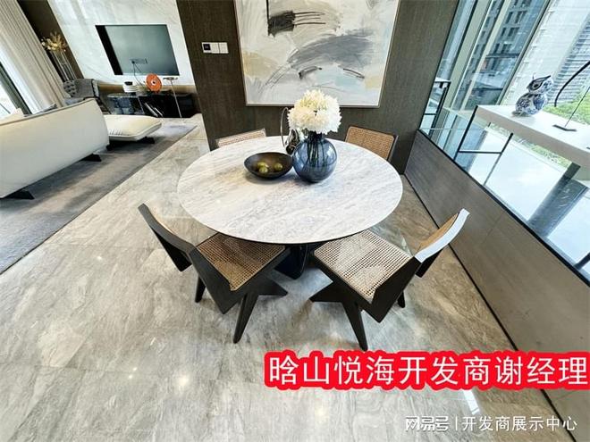 【买前指导】南山晗山悦海地段怎么样周边配套有哪些学校(图2)