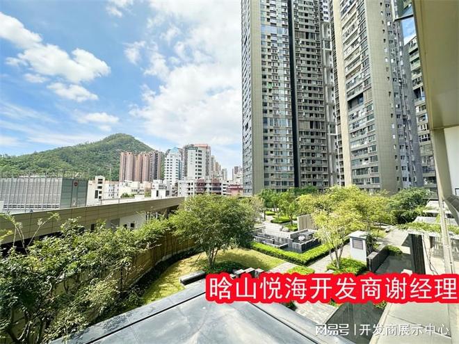 【买前指导】南山晗山悦海地段怎么样周边配套有哪些学校(图3)