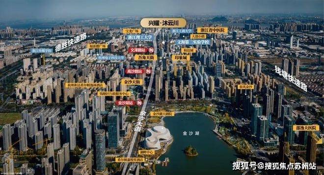 2025年兴耀沐云川(金沙院子)(售楼处)-兴耀沐云川(金沙院子)售楼中心首页网站丨2025欢迎您丨最新楼盘详情