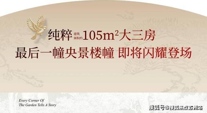 2025年兴耀沐云川(金沙院子)(售楼处)-兴耀沐云川(金沙院子)售楼中心首页网站丨2025欢迎您丨最新楼盘详情(图17)