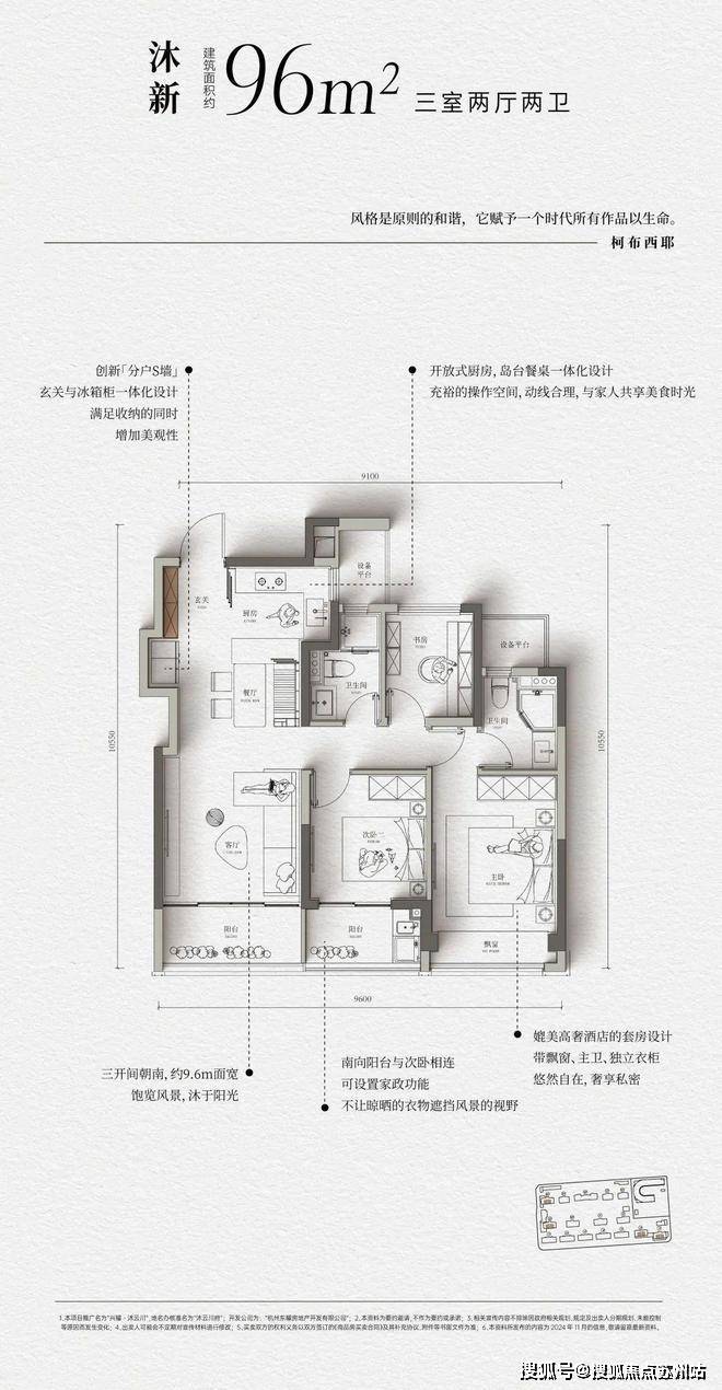 2025年兴耀沐云川(金沙院子)(售楼处)-兴耀沐云川(金沙院子)售楼中心首页网站丨2025欢迎您丨最新楼盘详情(图19)
