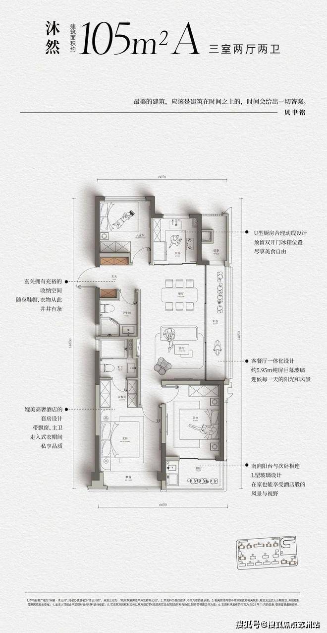 2025年兴耀沐云川(金沙院子)(售楼处)-兴耀沐云川(金沙院子)售楼中心首页网站丨2025欢迎您丨最新楼盘详情(图20)