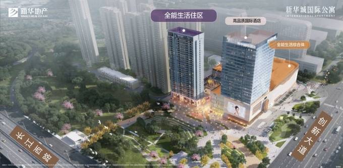 合肥新华星耀江河售楼部电话号码