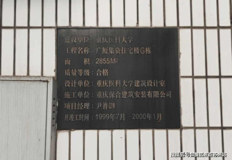 信达信安里(营销中心)首页网站-信达信安里销售中心(售楼处)-楼盘欢迎您-楼盘详情-交房时间-周边配套-地址-最新价格-户型-小区环境(图31)