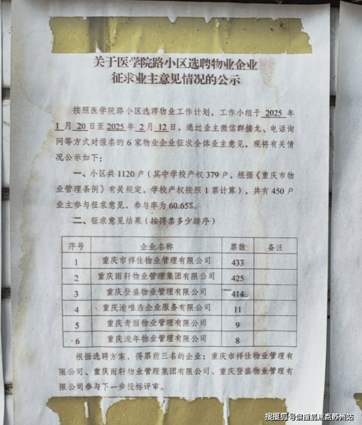 信达信安里(营销中心)首页网站-信达信安里销售中心(售楼处)-楼盘欢迎您-楼盘详情-交房时间-周边配套-地址-最新价格-户型-小区环境(图34)
