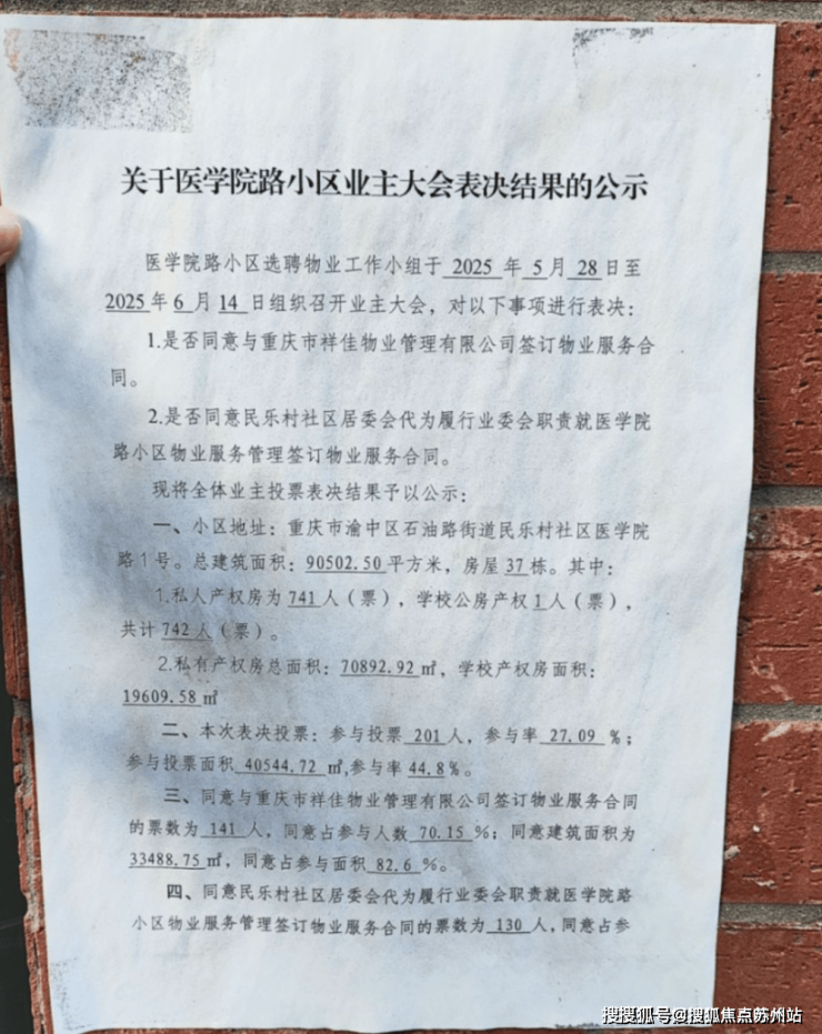 信达信安里(营销中心)首页网站-信达信安里销售中心(售楼处)-楼盘欢迎您-楼盘详情-交房时间-周边配套-地址-最新价格-户型-小区环境(图35)