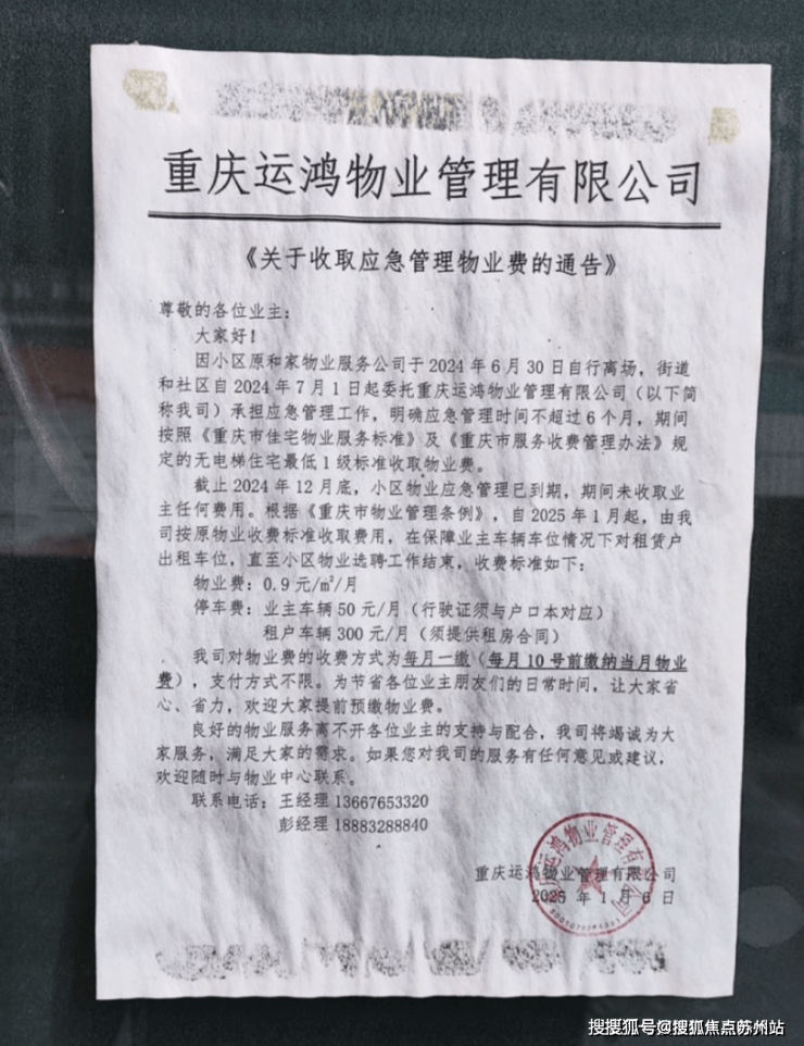 信达信安里(营销中心)首页网站-信达信安里销售中心(售楼处)-楼盘欢迎您-楼盘详情-交房时间-周边配套-地址-最新价格-户型-小区环境(图33)