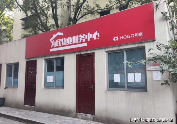 信达信安里(营销中心)首页网站-信达信安里销售中心(售楼处)-楼盘欢迎您-楼盘详情-交房时间-周边配套-地址-最新价格-户型-小区环境(图37)