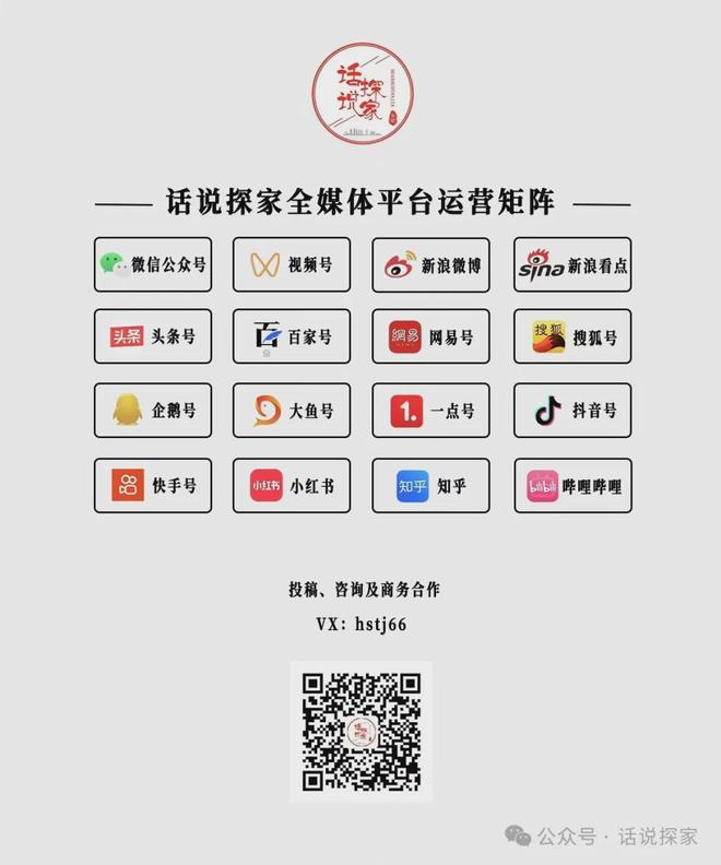 历史新高！2025新一线位！(图6)
