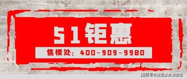 缦云广州(售楼处)首页网站-缦云广州营销中心-欢迎您户型价格-容积率-样板房-配套详情@售楼处