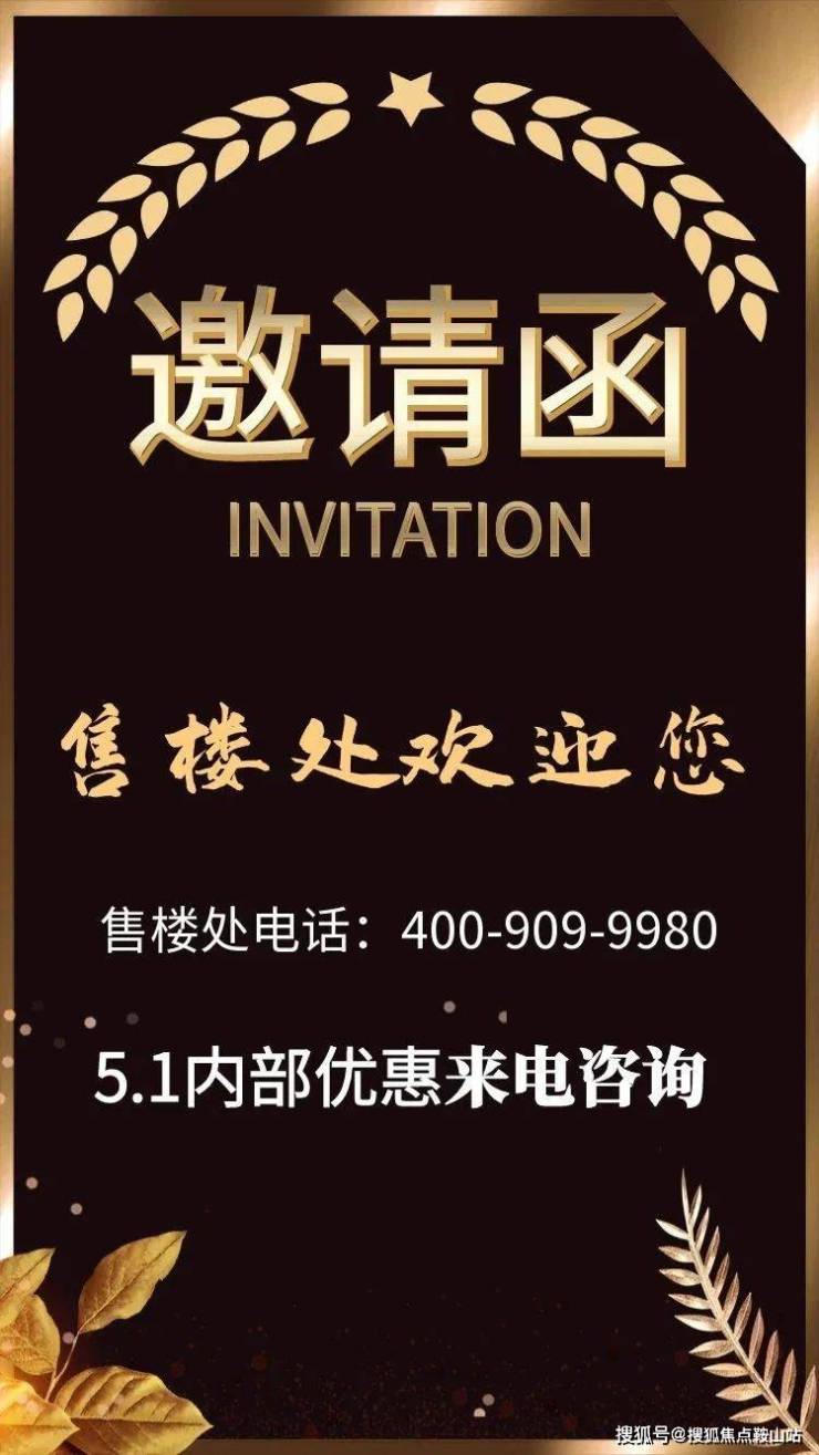 缦云广州(售楼处)首页网站-缦云广州营销中心-欢迎您户型价格-容积率-样板房-配套详情@售楼处(图7)