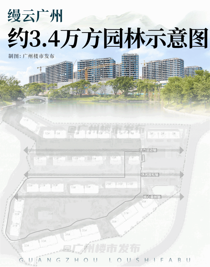 缦云广州(售楼处)首页网站-缦云广州营销中心-欢迎您户型价格-容积率-样板房-配套详情@售楼处(图11)