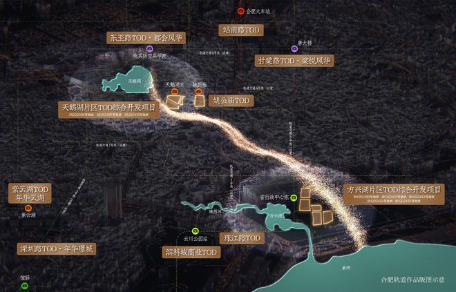 合肥城轨庐月汀雲营销中心地址在哪→售楼中心网站→楼盘百科详情(图2)