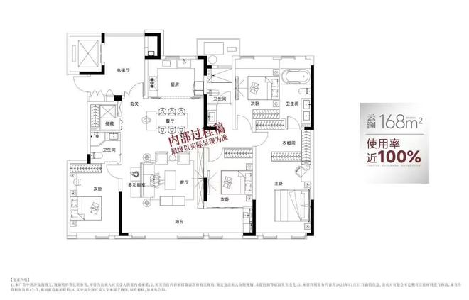 合肥城轨庐月汀雲营销中心地址在哪→售楼中心网站→楼盘百科详情(图3)