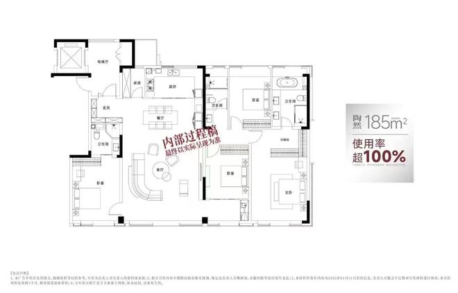 合肥城轨庐月汀雲营销中心地址在哪→售楼中心网站→楼盘百科详情(图5)
