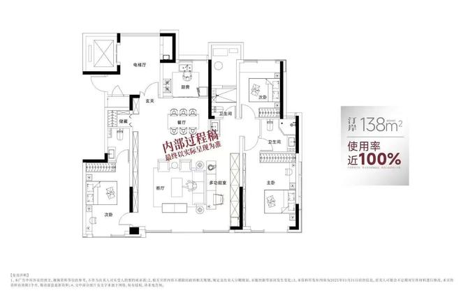 合肥城轨庐月汀雲营销中心地址在哪→售楼中心网站→楼盘百科详情(图6)