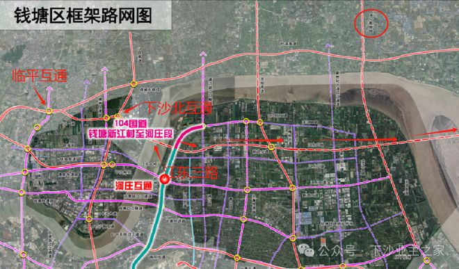 下沙新增高速+快速路？框架路网图流出！(图3)