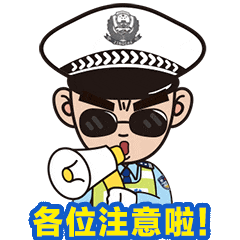 车主注意！荆门此路段交通组织有调整