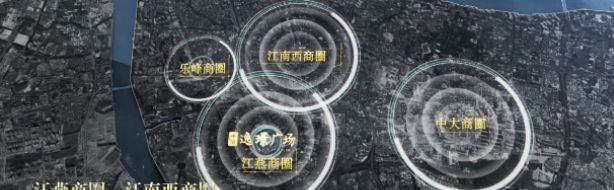 广州热搜楼盘｜中冶·逸璟广场售楼处发布启幕鼎级尊邸奢境(图3)