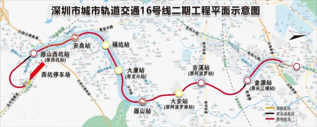 深圳交通大爆发！将添2个新机场+1座高铁站！将开通地铁刷新进度(图8)