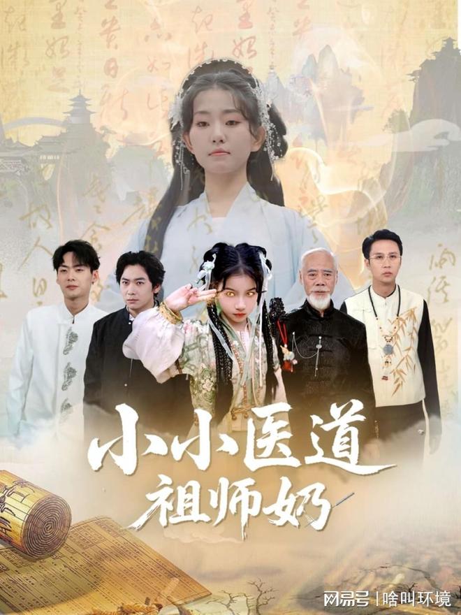 穿成绝嗣帝王唯一幼崽被团宠了（100集）今日上新、大结局、后续(图2)