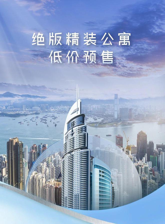 招商太子湾泓玺115平880-1280万端头双向景观海景+山景+城景