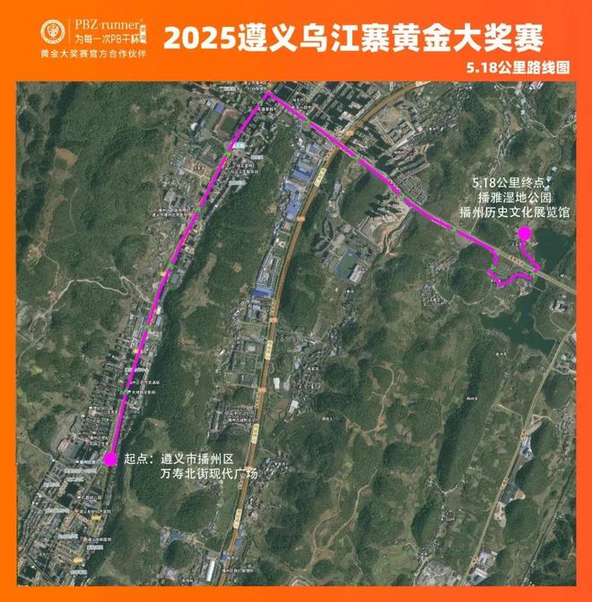 本周日遵义这些道路交通管制！公交绕行→