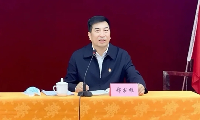 郑书雄已任福建省招标采购集团总经理（附简历）