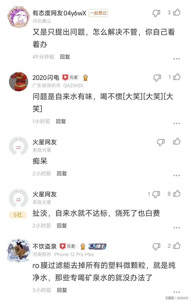 事关每个人！一觉醒来所有桶装水厂都要哭了…(图3)