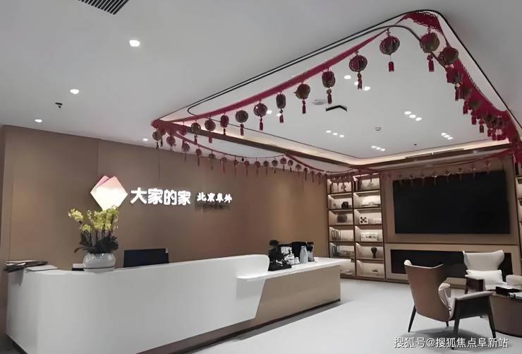 康养精选!首厚大家阜外养老社区2025年收费标准地址交通电话咨询(图2)