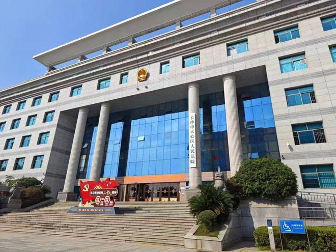 长沙居民起诉太平财险不赔“新冠险”立案878天后获胜判(图2)