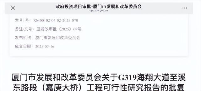 重磅！1322亿砸下连接厦泉两市！又一条重磅通道来了→(图3)