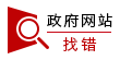 同兴镇“三大提升”优化便民服务