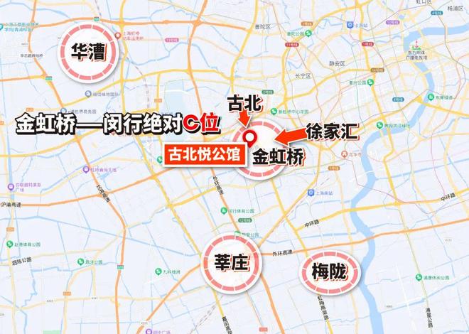 上海闵行古北悦公馆售楼处发布-楼盘详情-户型-交通-周边设施(图3)