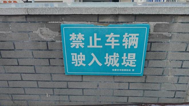 电动车、摩托车驶上城堤！能上吗？【959热线】(图7)