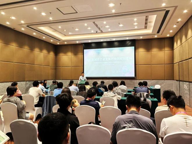 规划年会专题会议六：新时期城市交通发展的协同规划逻辑(图2)