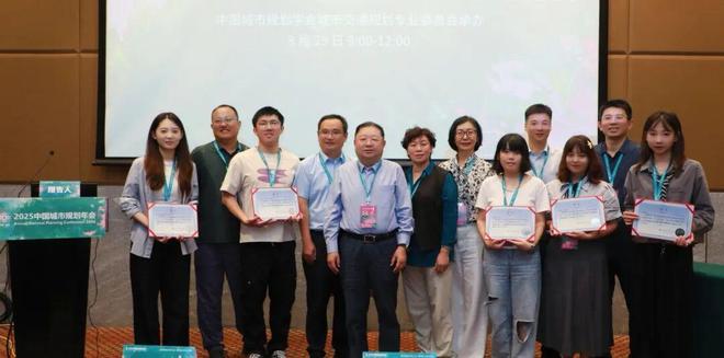 规划年会专题会议六：新时期城市交通发展的协同规划逻辑(图3)